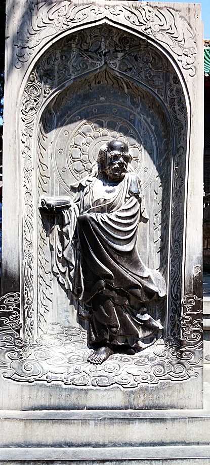 φιλοσοφια καταγωγή τσαν