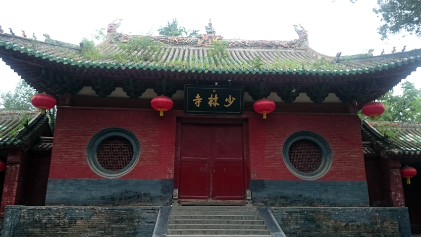 SHAOLIN TEMPLE